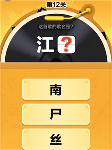 音速冲浪截图