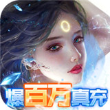 泰坦之王手游下载
