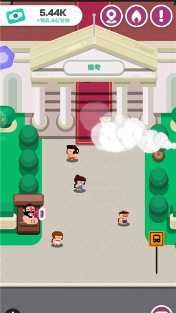 学校模拟器截图