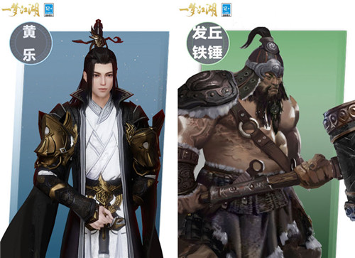 《一梦江湖》天下宗师全新卡牌上线，新门人碰撞新火花