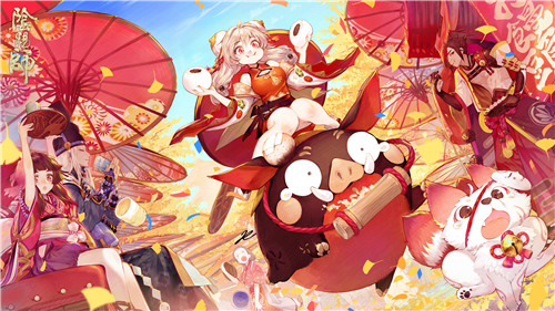 五芒相连，贺宴情长，《阴阳师》五周年庆情报公开！