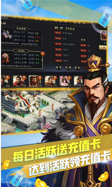 冒险大陆OL截图