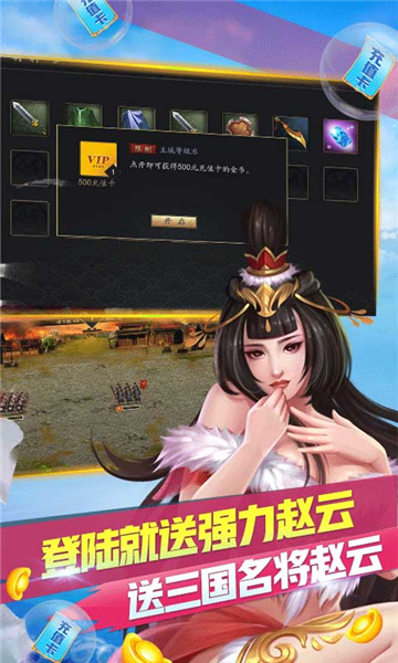 冒险大陆OL截图
