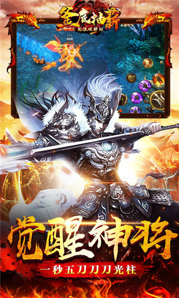 釜底抽薪截图