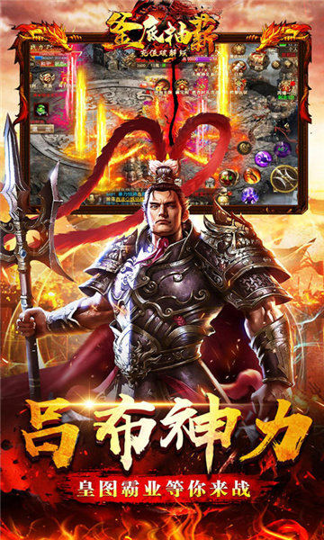 釜底抽薪截图