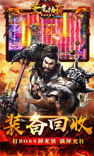 釜底抽薪截图