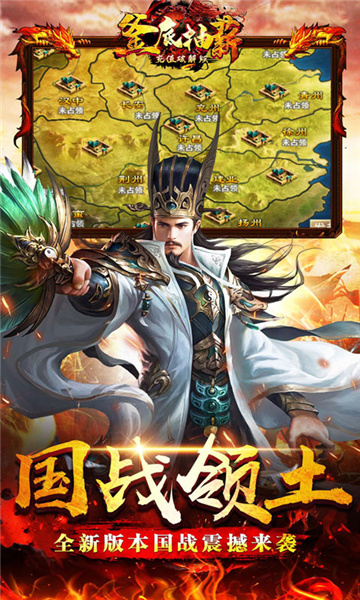 釜底抽薪截图