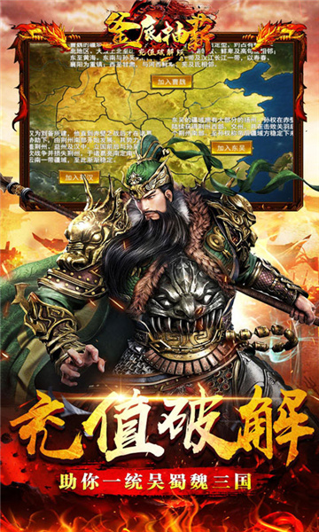 釜底抽薪截图
