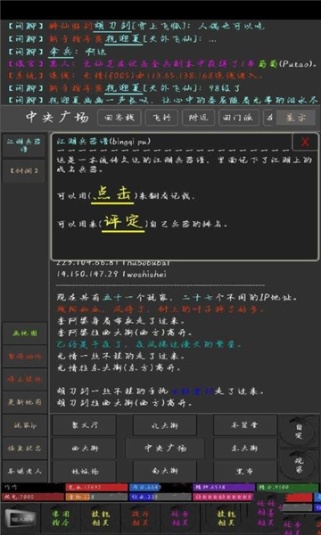 醉相思截图