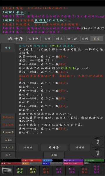 醉相思截图