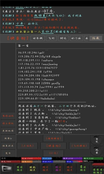 醉相思截图