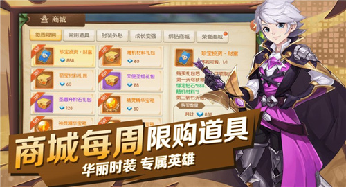 猎魔远征之神域截图