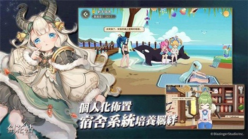 剑花帖截图