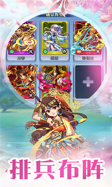 烈火西游降魔之路截图