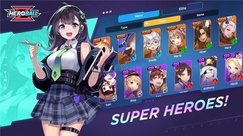 希罗巴兹大冒险截图