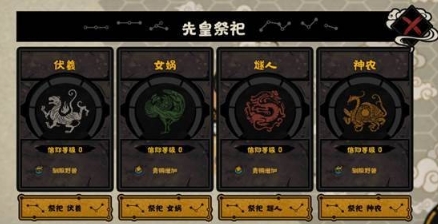 历史题材SLG同质化严重？这款不一样的《无悔华夏》给出新答案