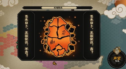 历史题材SLG同质化严重？这款不一样的《无悔华夏》给出新答案