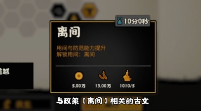 历史题材SLG同质化严重？这款不一样的《无悔华夏》给出新答案