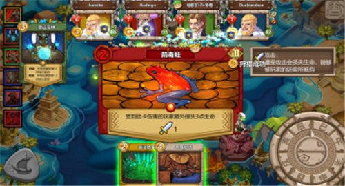 冒险公社测试服截图