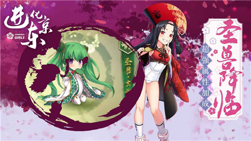 进化东京截图