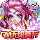 西游奇遇记