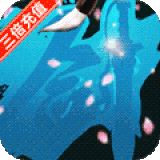 一剑永恒BT