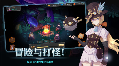 蒸汽与魔法截图