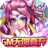西游奇遇记手机版