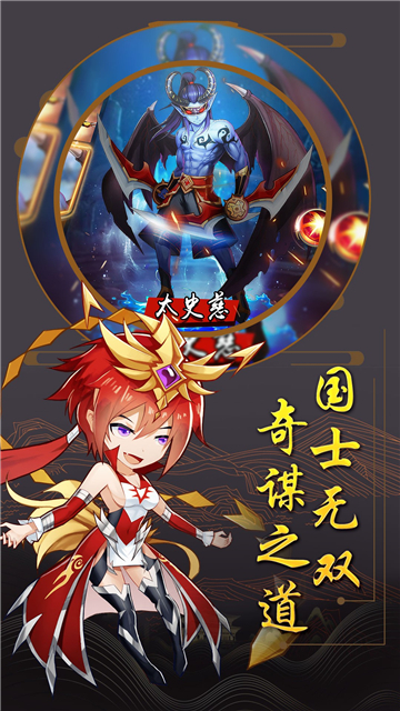 小小方程式截图