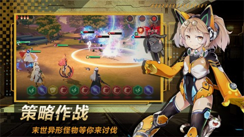 代号火种截图