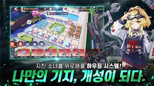 进化少女截图