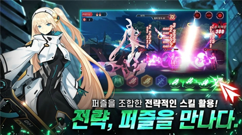 进化少女截图