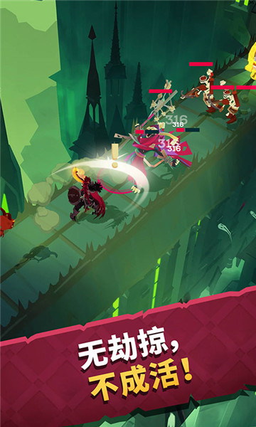 城堡抢翻天手机游戏截图