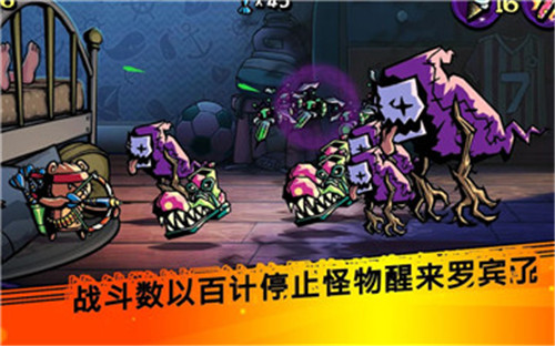 梦境防御截图
