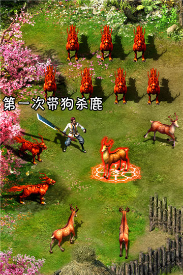 龙之觉醒传奇截图