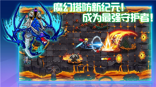 水晶战争游戏截图