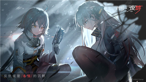 代号夜莺游戏截图