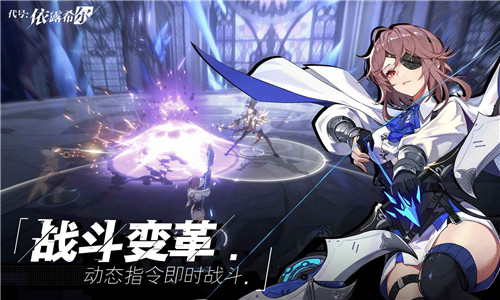 代号依露希尔游戏截图