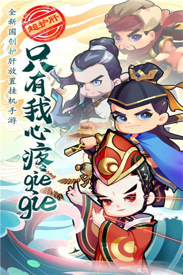 全民武馆安卓版截图