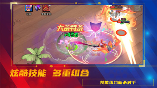 魔力大对决截图