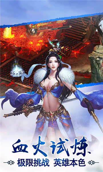 艾琳娜的夜光BT版截图
