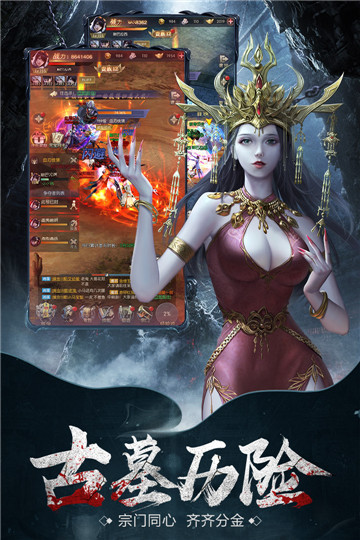 云中奇谭下载截图