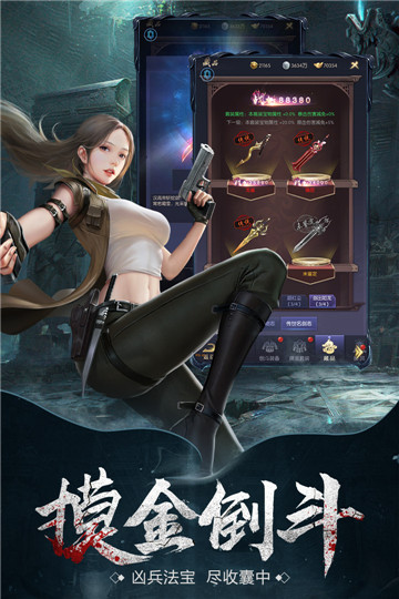 云中奇谭下载截图