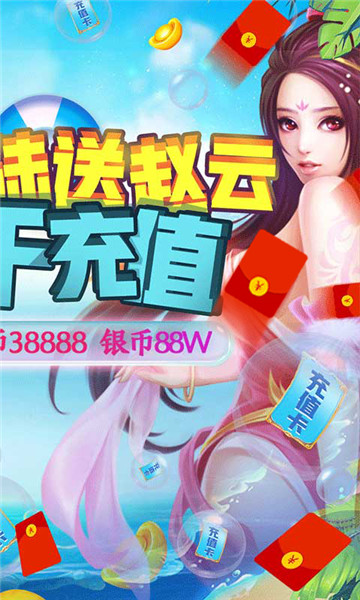 冒险大陆OL变态版截图