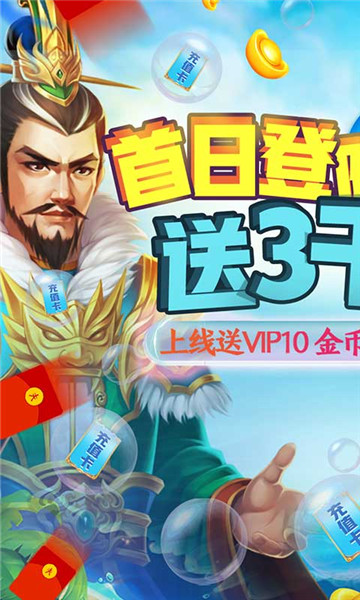 冒险大陆OL变态版截图
