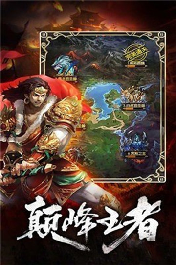 沉默微变传奇截图