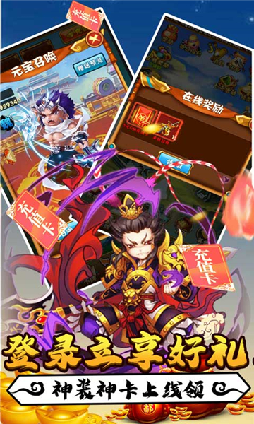 斗魂