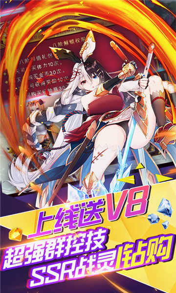 玄机游戏截图