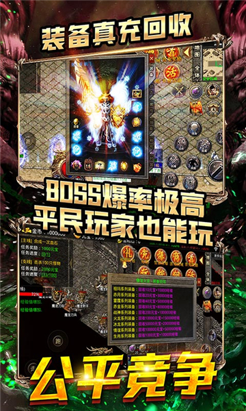 风爆远征定制版手游截图