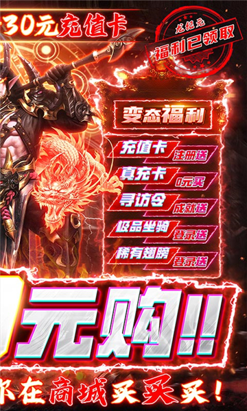 龙纪元手游下载截图
